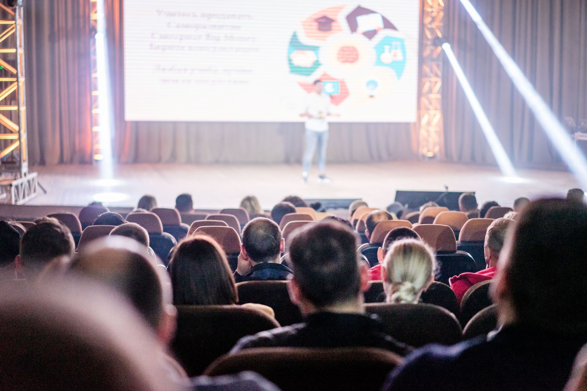 Performance Auditoriums