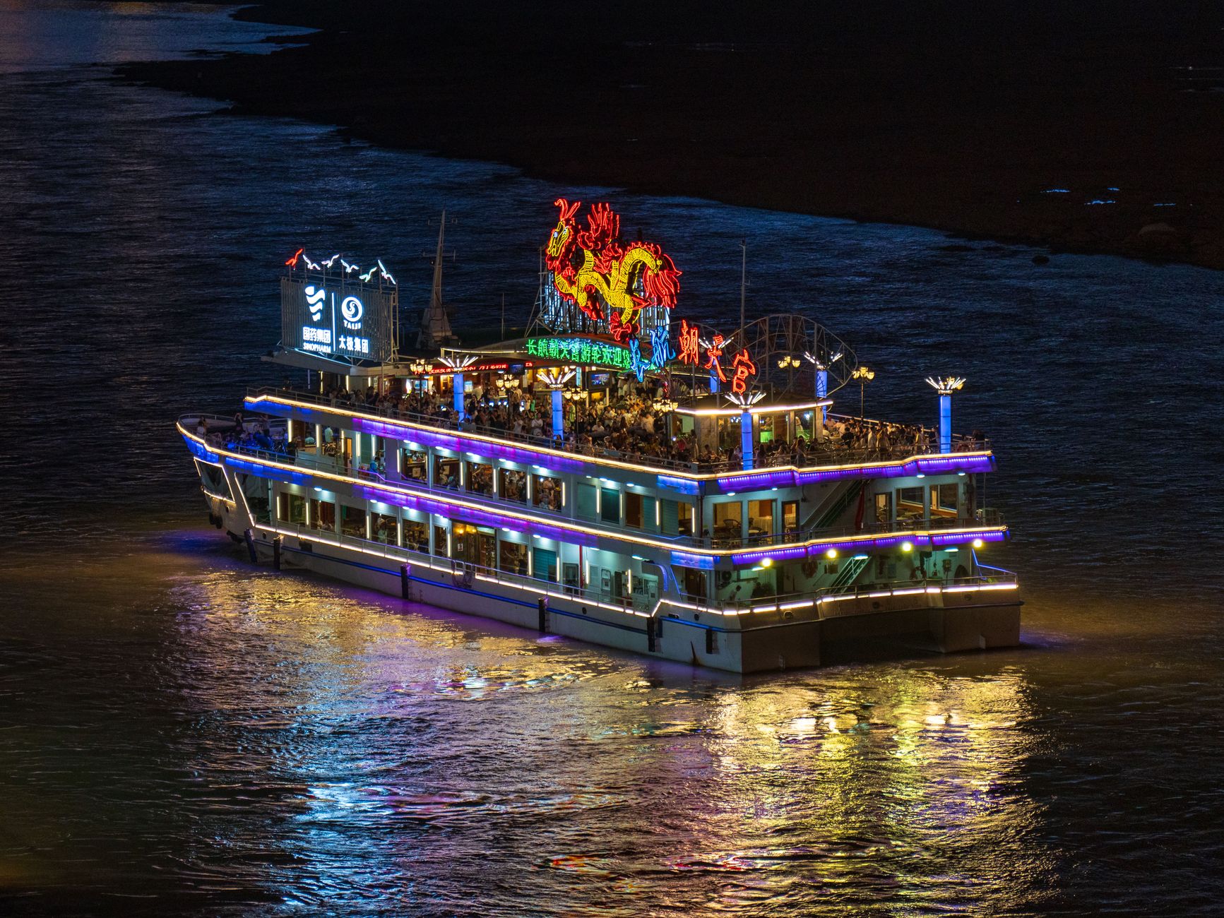 Party on the Water at Sunset