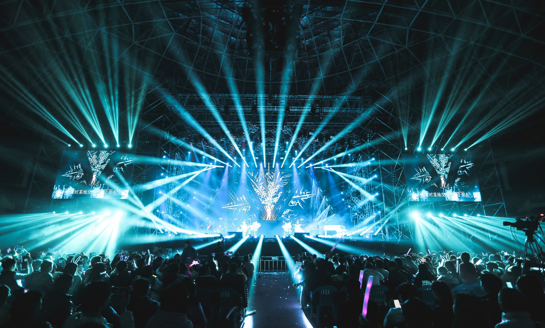 Event Laser Visual Experiences