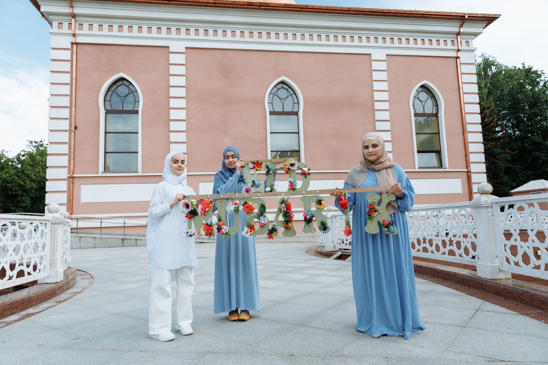 Nikah Ceremony Accessories