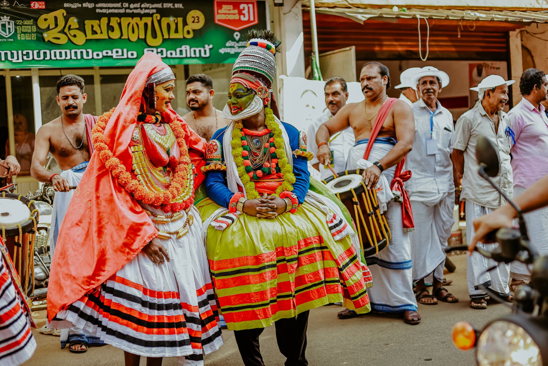 Dress for Every Kumarakom Celebration