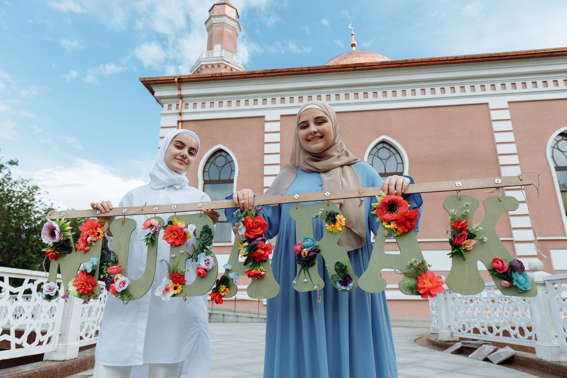 Islamic Matrimonial Supplies