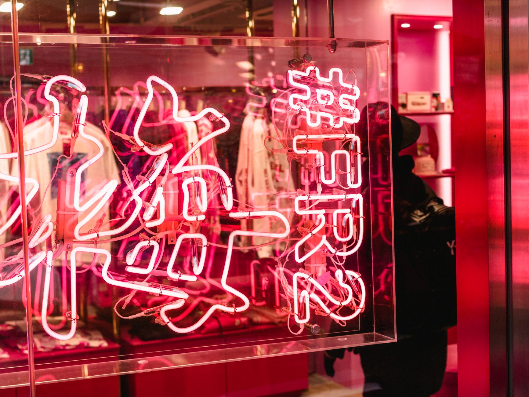 LED Retail Decor