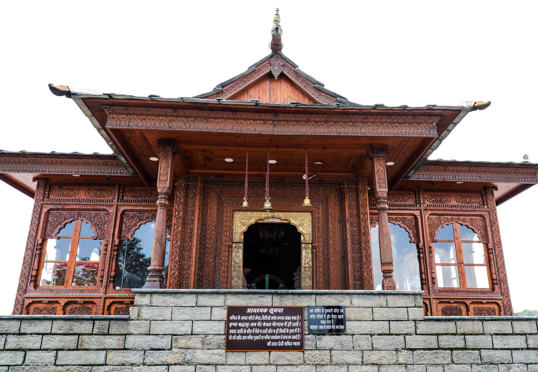 Private Dining in Shimla