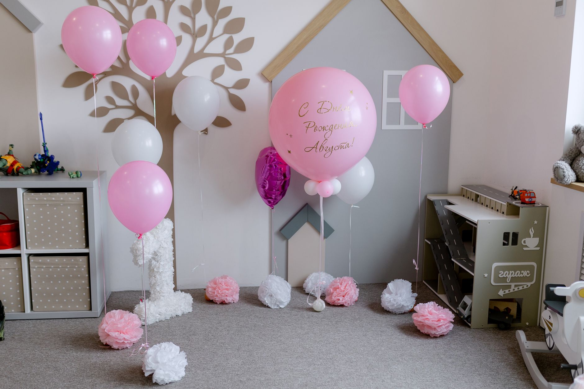Surprise Occasion Planners